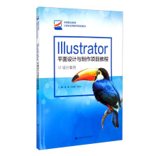 IllustratorƽO(sh)Ӌ(j)c(xing)Ŀ̳̣еI(y)Ӌ(j)C(j)(yng)ϵҎ(gu)̲ģ