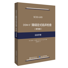 DSM-5 ϵKʽRz飨о棩LՄփ(c)