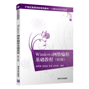 WindowsW(wng)j(lu)̻A(ch)̳(2)