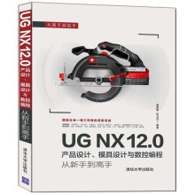 UG NX 12.0a(chn)ƷOӋģOӋc(sh)ؾֵ̏