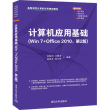 Ӌ(j)C(j)(yng)ûA(ch)Win 7+Office 20102棩ߵȌW(xu)УӋ(j)C(j)(yng)Ҏ(gu)̲ģ