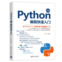 Python 3.8̿T(mn)