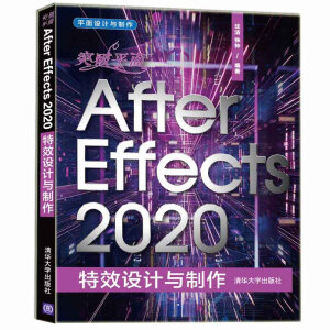 ͻƽAfter Effects 2020ЧO(sh)Ӌc