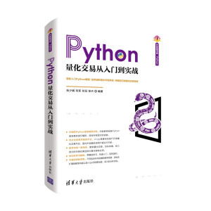 Python׏T(sh)(zhn)