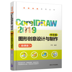 CorelDRAW 2019 İ D΄(chung)O(sh)Ӌc΢n棩