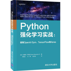 Python(qing)W(xu)(x)(sh)(zhn)ʹOpenAI GymTensorFlowKeras