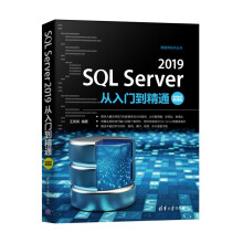 SQL Server 2019T(mn)ͨҕľW(xu)ֵ棩