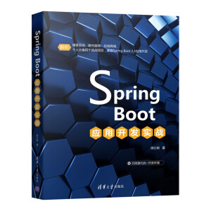 Spring Boot(yng)_l(f)(zhn)