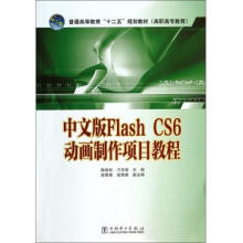 İFlash CS6ӮĿ̳