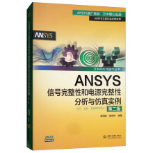 ANSYS̖(ho)ԺԴԷc挍(sh)ڶ棩f(wn)ˮANSYSg(sh)