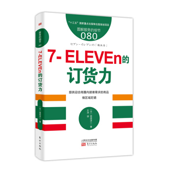 յļ(ji)0807-ELEVEnӆ؛