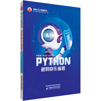 PythonȤa옷