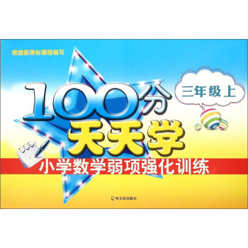 100W(xu)СW(xu)(sh)W(xu)(xing)(qing)Ӗ(xn).꼉(j).2015