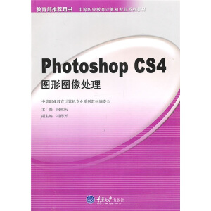 Photoshop CS4DΈD̎