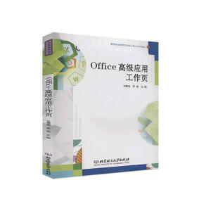 Office߼(j)(yng)ù(y)