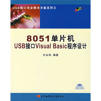 8051ƬCUSBӿVisual BasicOӋP