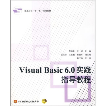 Visual Basic 6.0(sh)`ָ(do)̳