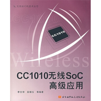 CC1010o(w)SoC߼(j)(yng)