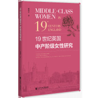 19oӢЮa(chn)AŮо Middle-Class Women in 19th-Century England   