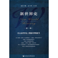 ʷ New World History  1݋