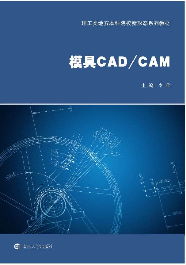 ģCAD/CAM