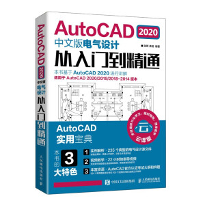 AutoCAD 2020İ늚OӋTͨ