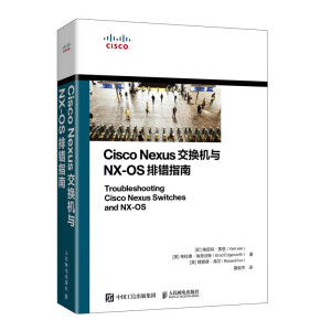 Cisco NexusQC(j)cNX-OSe(cu)ָ