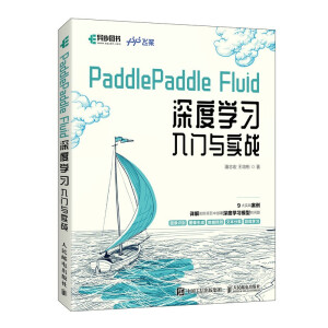 PaddlePaddle Fluid ȌWTc(zhn)