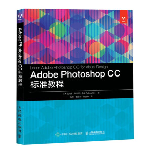 Adobe Photoshop CC ˜ʽ̳