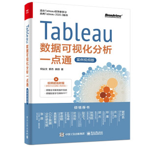 Tableau(sh)(j)ҕһc(din)ͨҕl棩