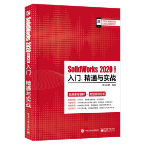 SolidWorks 2020İTͨc(zhn)