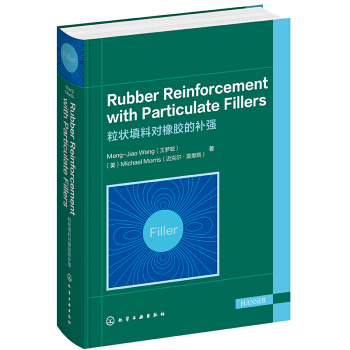 Rubber Reinforcement with Particulate Fillersόza(b)(qing)