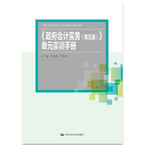 (hu)Ӌ(j)(sh)(w)棩Ԫ(sh)Ӗ(xn)փ(c)(21o(j)ߌ(hu)Ӌ(j)I(y)n̸ĸҎ(gu)̲)