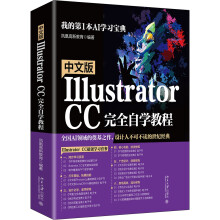 İIllustrator CCȫԌW(xu)̳