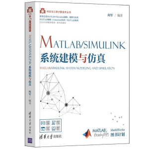 MATLAB/Simulinkϵy(tng)ģc