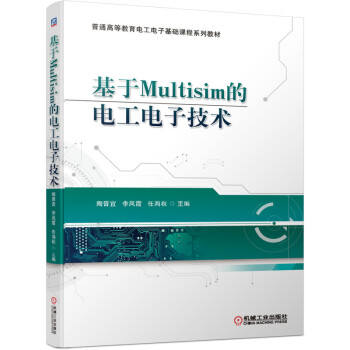 Multisim늹Ӽg