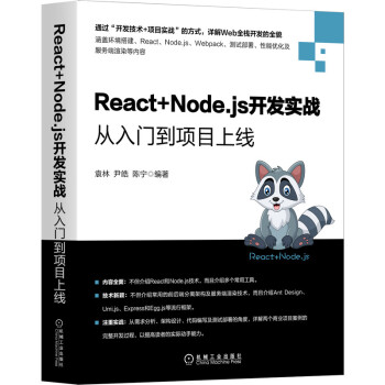 React+Node.js_(ki)l(f)(sh)(zhn)T(mn)(xing)ĿϾ