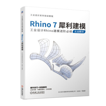 Rhino7Ϭģ