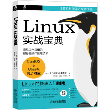 Linux(sh)(zhn)