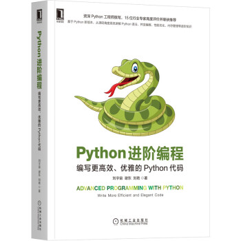 PythonM(jn)ẠЧ(yu)ŵPythona