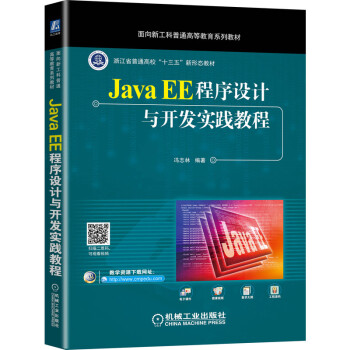 Java EEO(sh)Ӌc_l(f)`̳