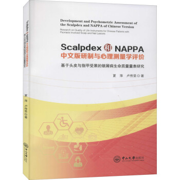 ScalpdexNAPPAİcyWur^Ƥcָ۵yм|(zh)о