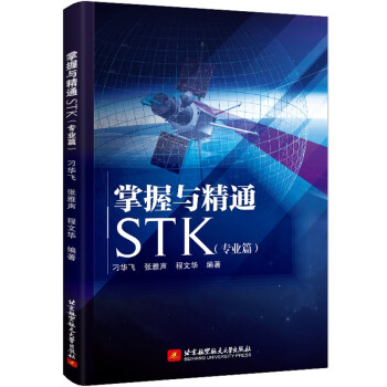 cͨSTK(I(y)ƪ)