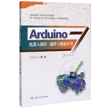 ArduinoC(j)c(chung)(yng)