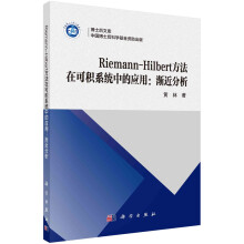 Riemann-Hilbert ڿɷeϵy(tng)еđ(yng):u