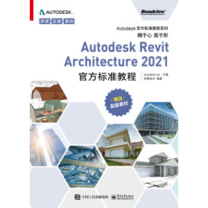 Autodesk Revit Architecture 2021ٷ(bio)(zhn)̳