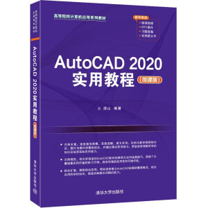 AutoCAD 2020ý̳̣΢n)