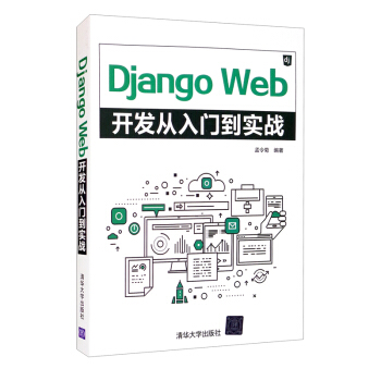 Django Web_l(f)T(sh)(zhn)