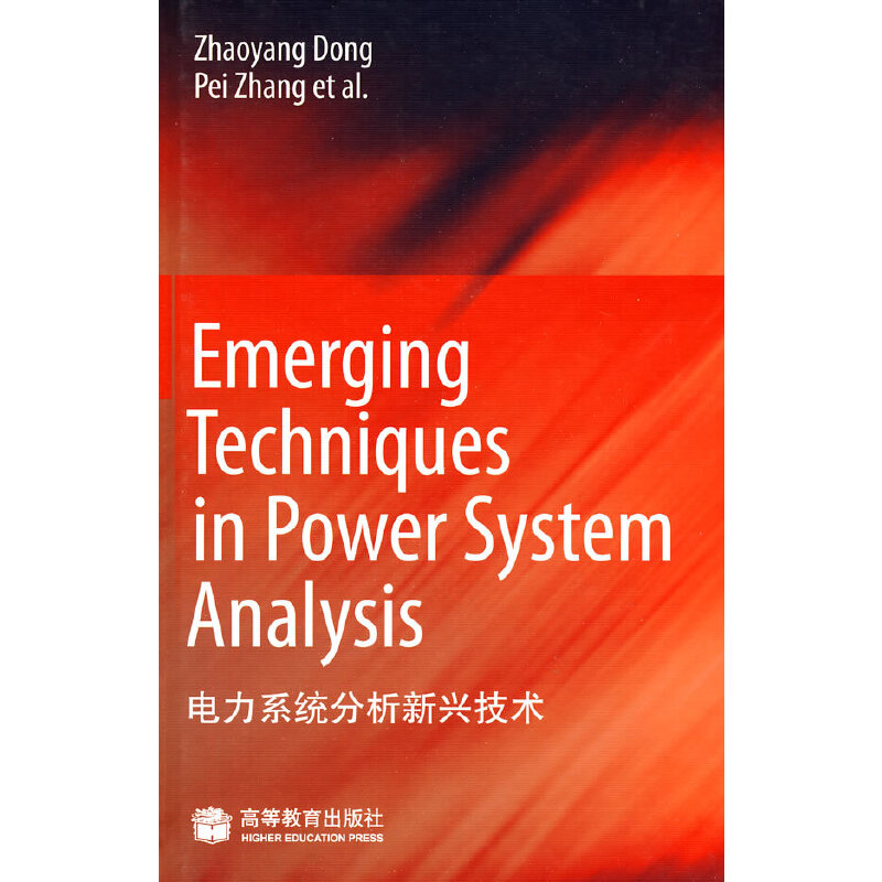 Emerging Techniques in Power System Analϵy(tng)dg(sh)