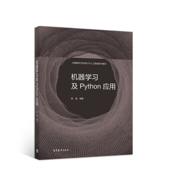 C(j)W(xu)(x)Python(yng)